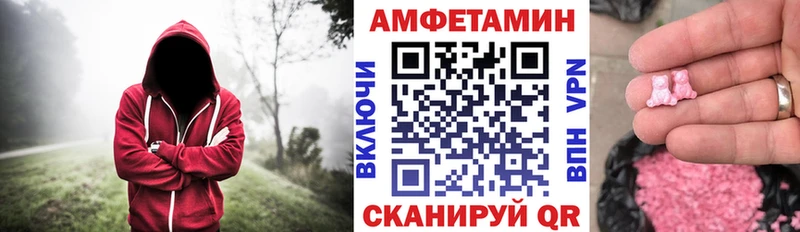 Amphetamine VHQ  даркнет состав  Тейково  дарнет шоп 
