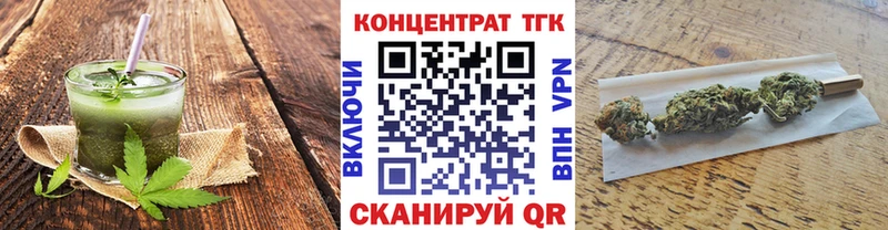 Cannafood марихуана  Тейково 