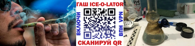 Гашиш гарик  Тейково 