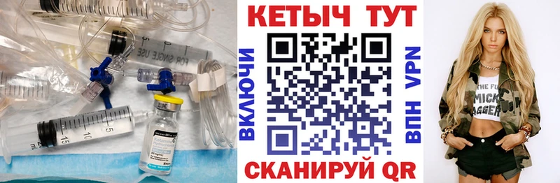 КЕТАМИН ketamine  Тейково 
