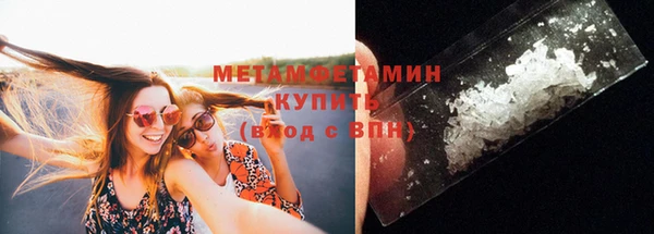 метадон Алексин