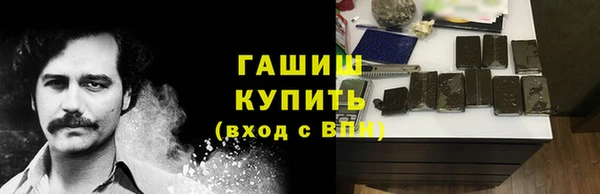 mdpv Армянск