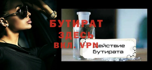 mdpv Армянск