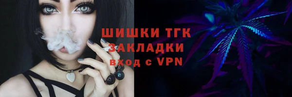 mdpv Армянск