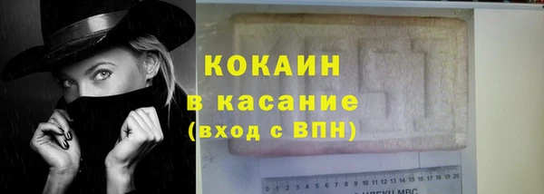mdpv Армянск