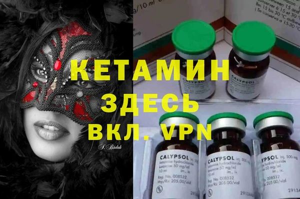 mdpv Армянск