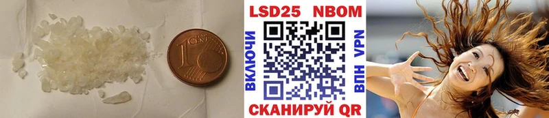 LSD-25 экстази ecstasy Тейково