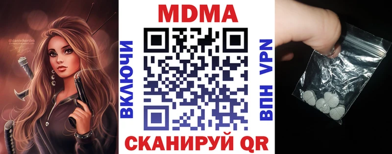 где купить наркоту  mega зеркало  МДМА crystal  Тейково 