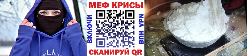 МЕФ мука  Тейково 