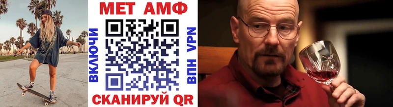 ОМГ ОМГ вход  Тейково  Первитин винт 