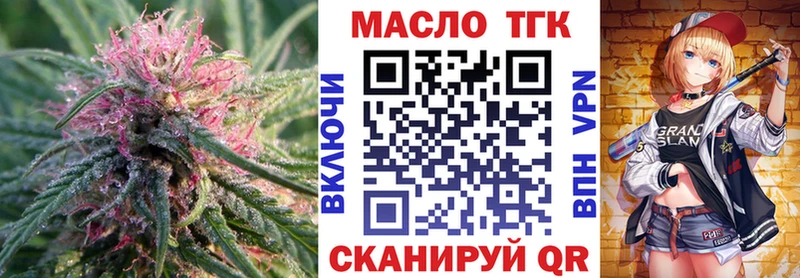 Дистиллят ТГК вейп Тейково