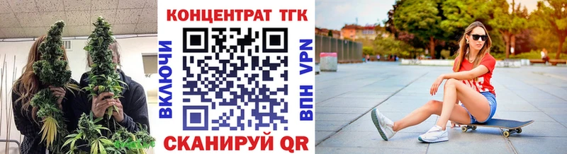 купить наркоту  Тейково  блэк спрут ссылки  ТГК Wax 