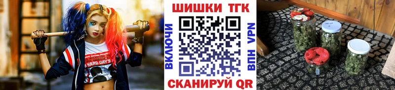 Шишки марихуана Amnesia  OMG tor  Тейково  наркошоп 